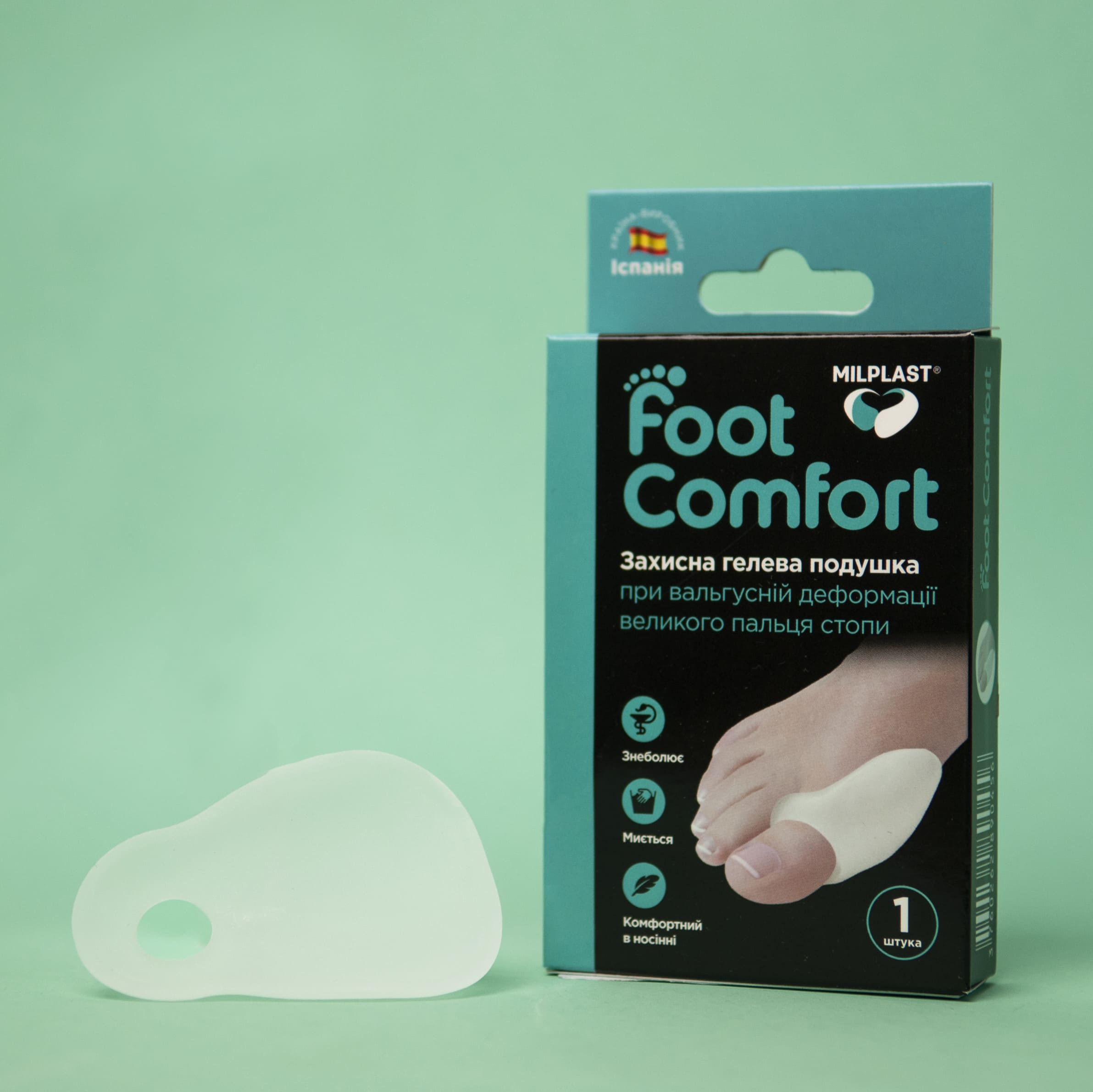 Foot Comfort